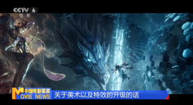 超能勇士国语版